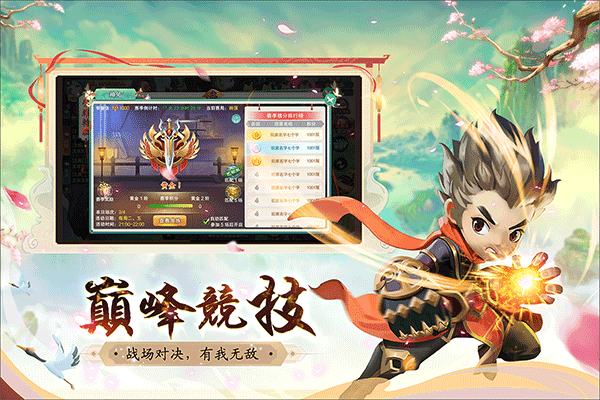 深渊幻影手机版图1