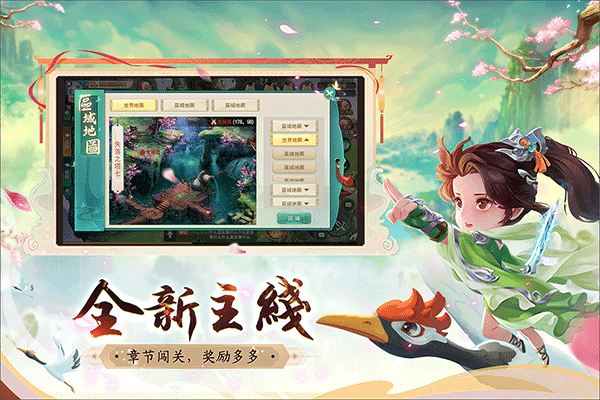 深渊幻影手机版图3