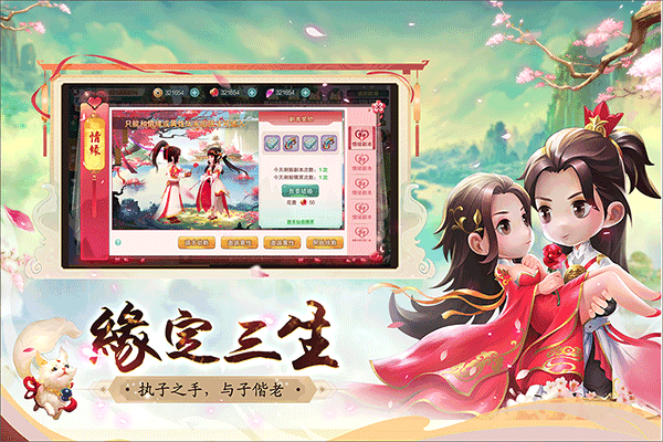 深渊幻影手机版图4