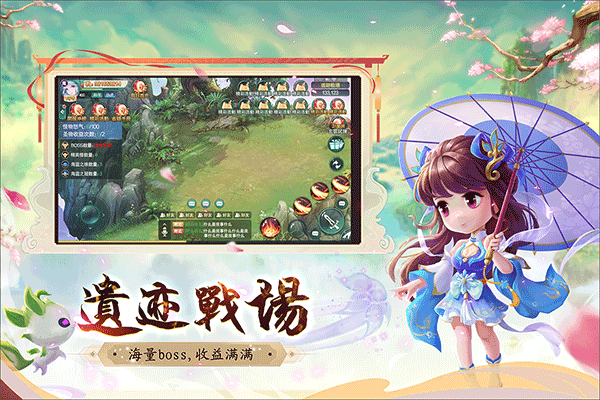 深渊幻影手机版图5