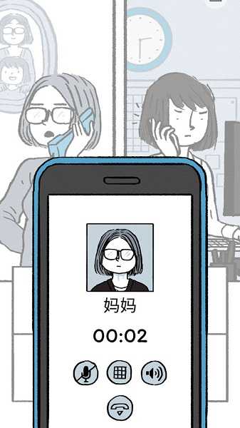 逝去的爱图4