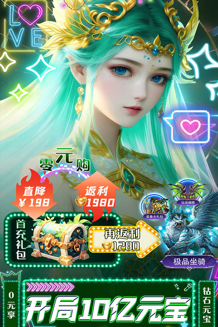 绝地莽荒(1)