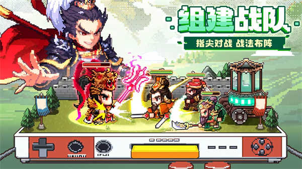 三分天下(2)