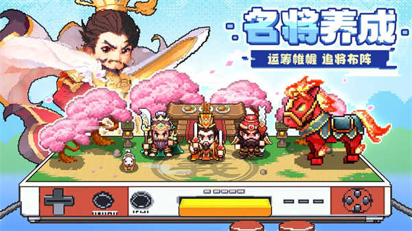 三分天下(4)