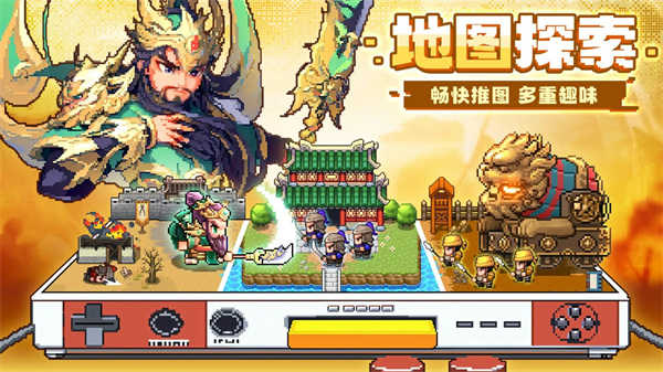 三分天下(5)