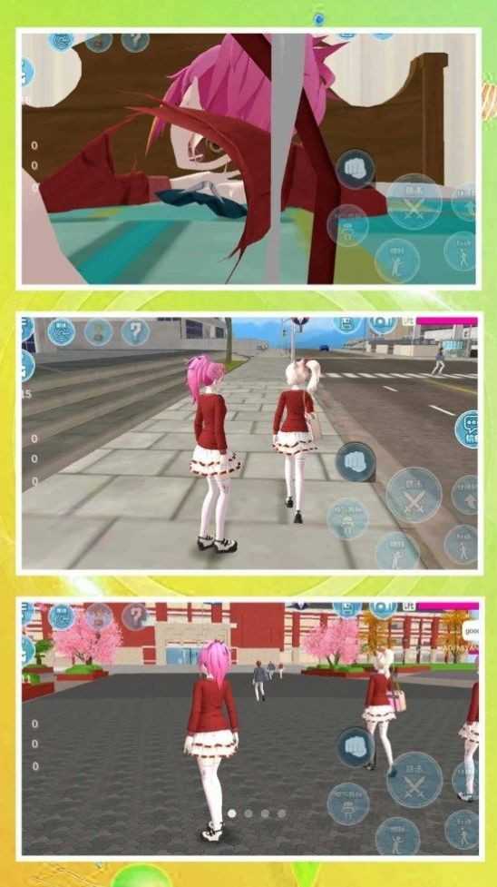 梦幻学校模拟(1)