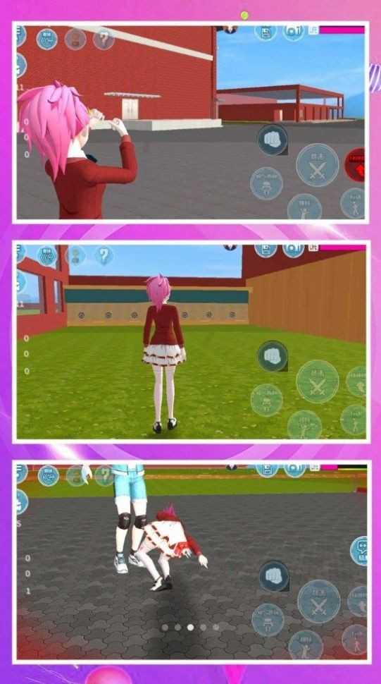 梦幻学校模拟(3)