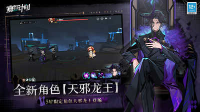 赛尔计划(2)