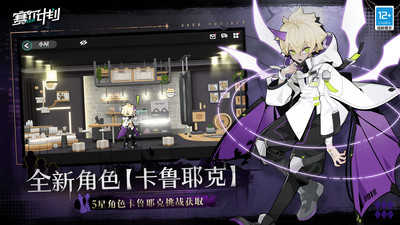 赛尔计划(3)