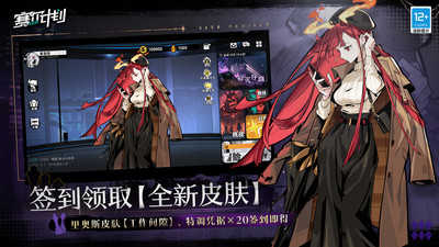 赛尔计划(5)