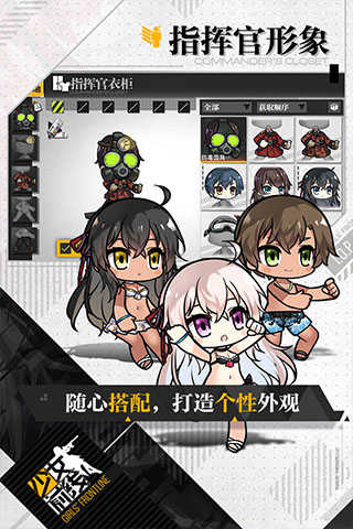 少女前线国际服(2)