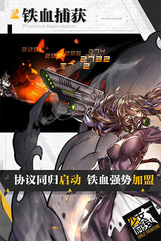 少女前线国际服(4)