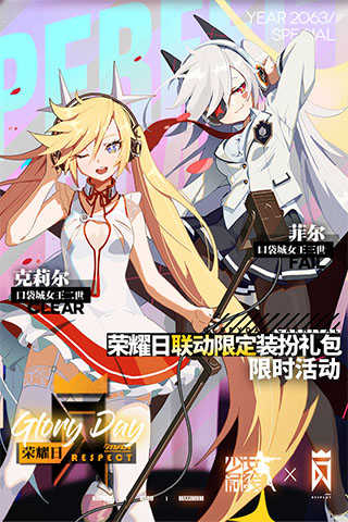 少女前线国际服(5)