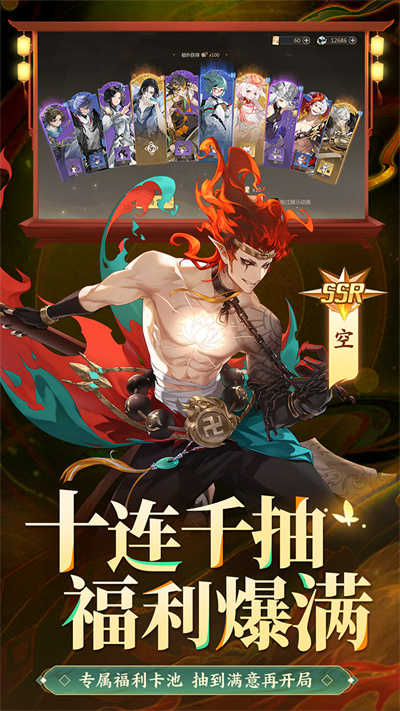 启明幻歌正版(3)
