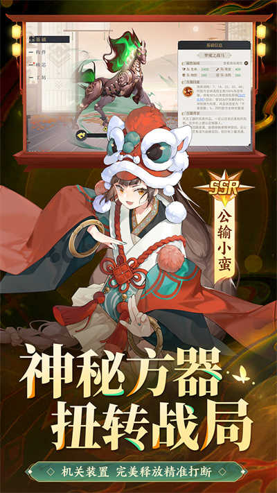 启明幻歌正版(4)
