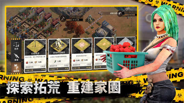 全面尸控(1)