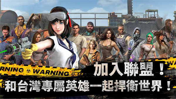 全面尸控(2)