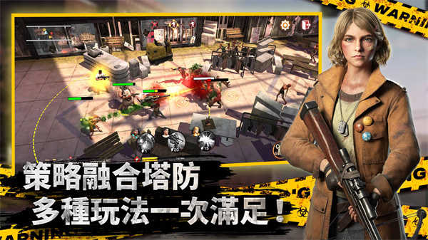 全面尸控(5)