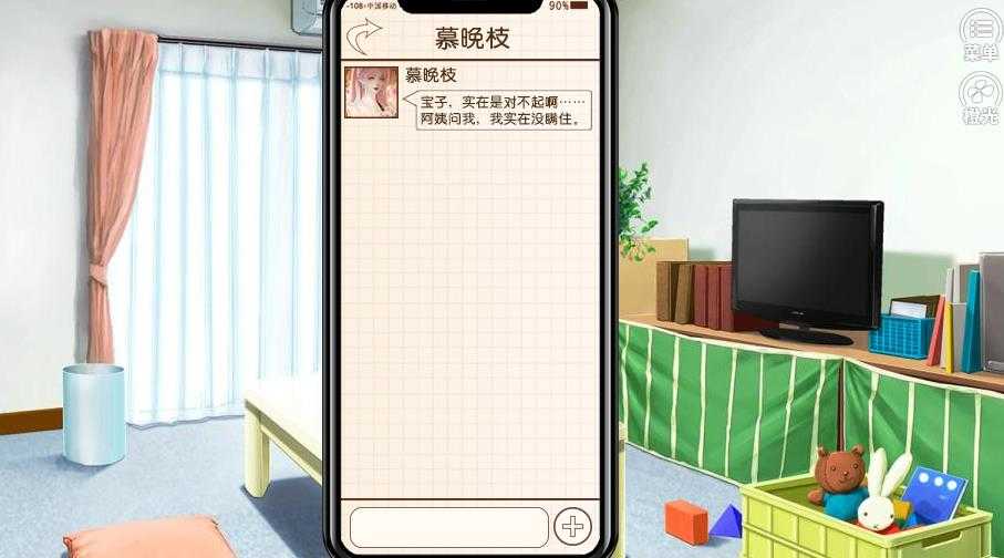 完美逆袭(1)