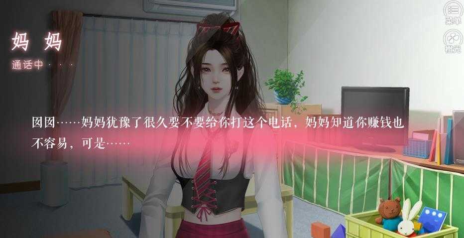 完美逆袭(3)