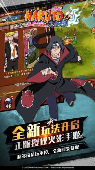 忍者大师(2)