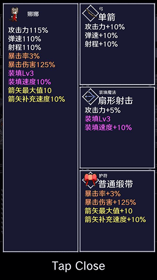 穿梭物语汉化版(2)