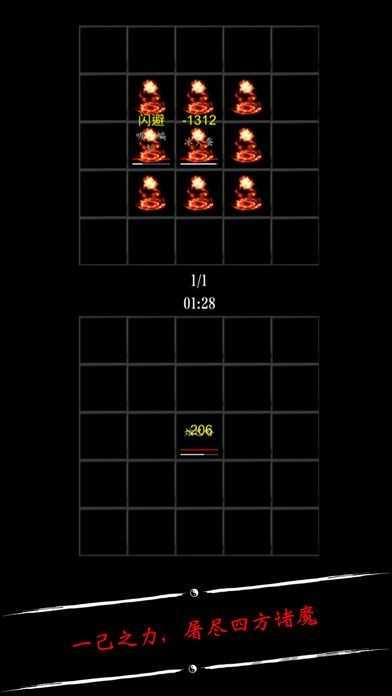 无限修仙(1)