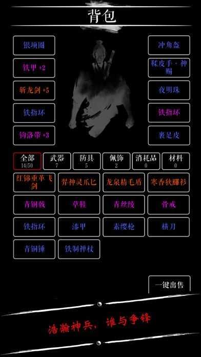 无限修仙(4)