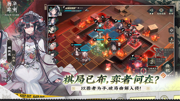 物华弥新(5)