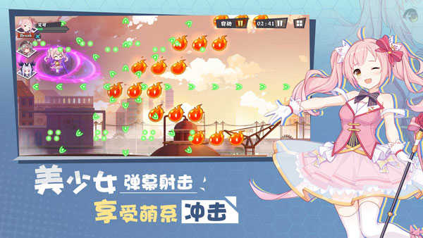 交错残响(3)
