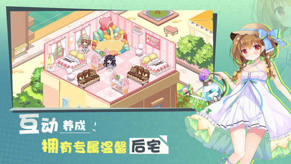 交错残响(4)