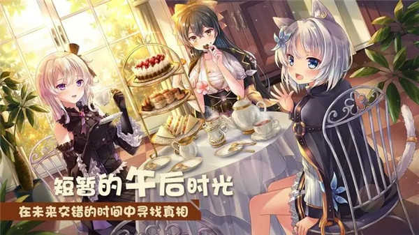 交错残响(5)