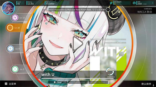 旋转音律免费版(1)