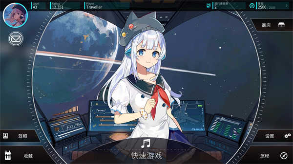 旋转音律免费版(3)