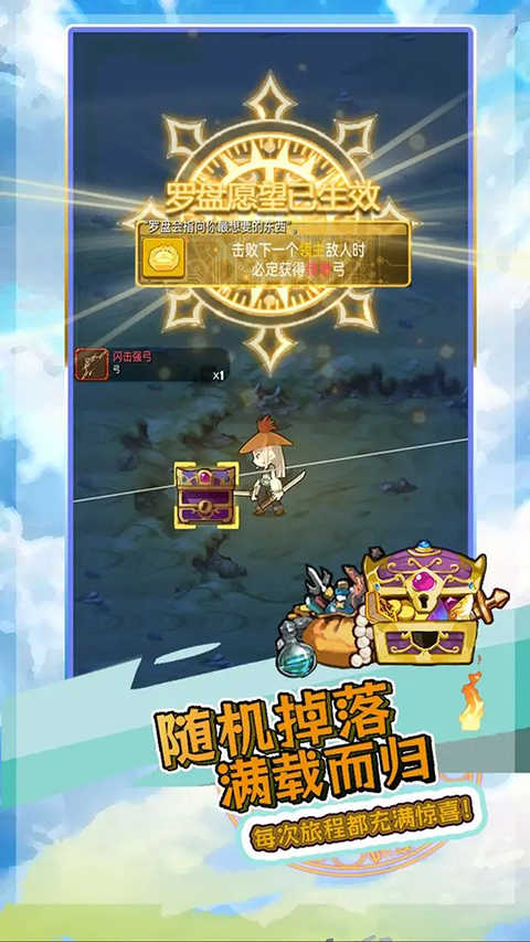 落神之地(1)