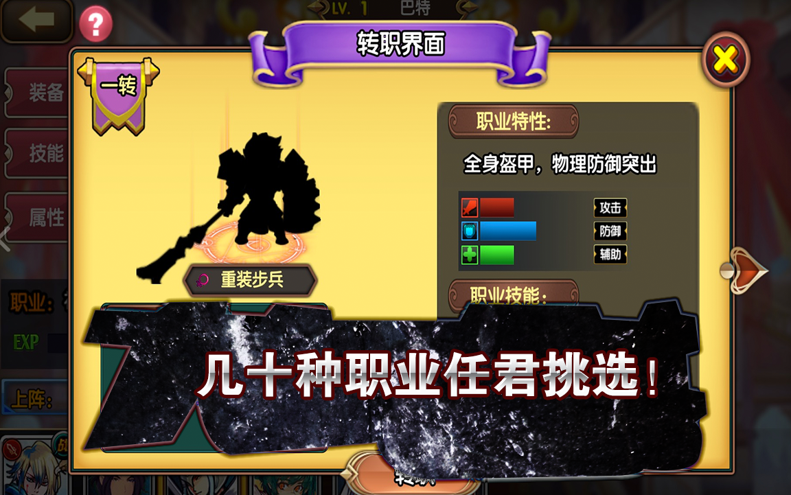 空之纹章(1)