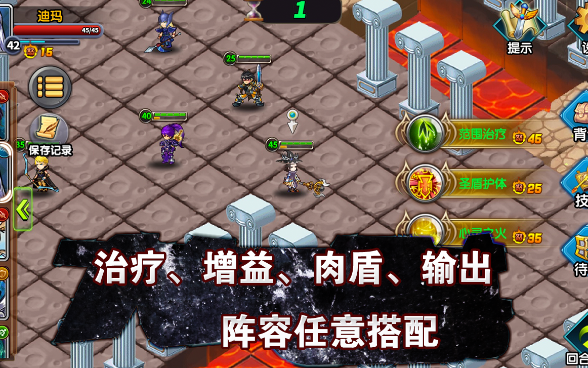 空之纹章(2)