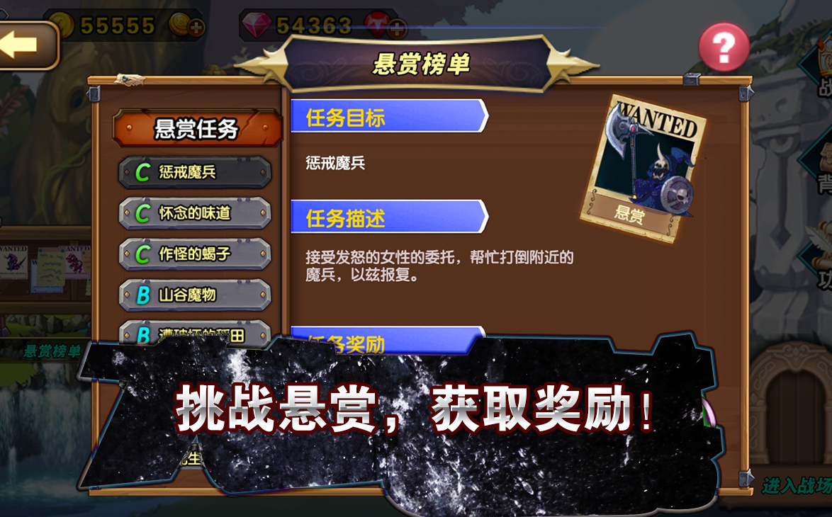 空之纹章(3)