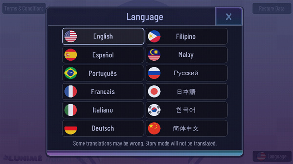 加查薰衣草2025最新版(5)