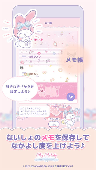 mymelody(1)
