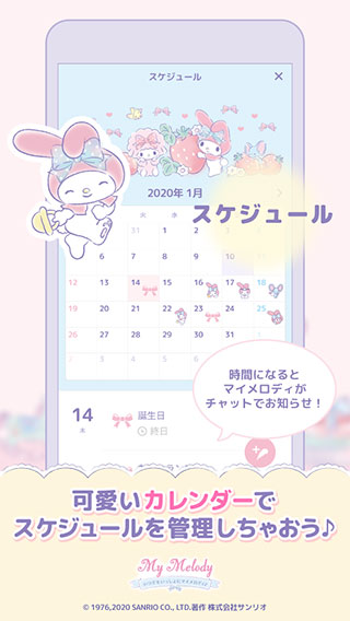 mymelody(4)