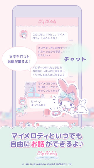 mymelody(5)