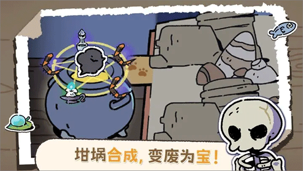 抽卡猫咪(4)