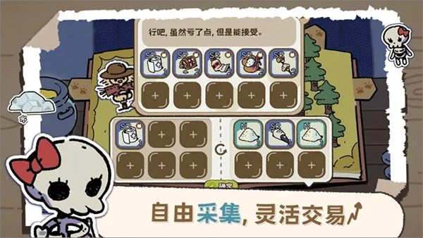 抽卡猫咪(5)