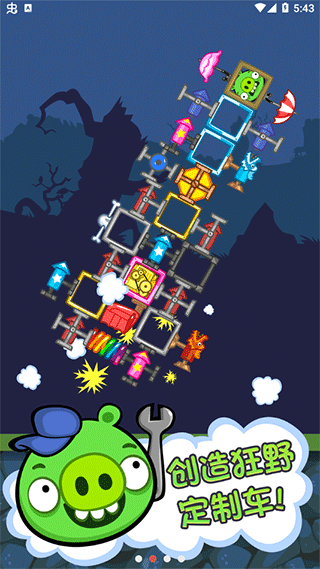 捣蛋猪新创unity2025最新版(2)