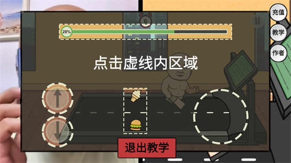 妹说就是零卡(2)