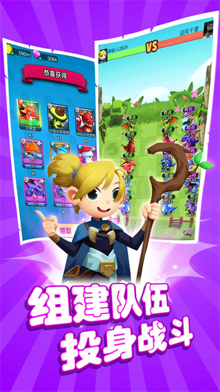 恐龙大战僵尸官方版(4)