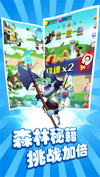 恐龙大战僵尸官方版(5)
