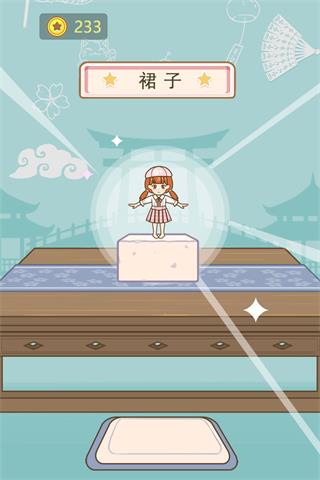 豆腐公主(1)