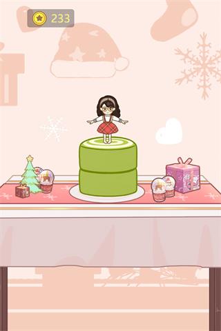 豆腐公主(4)